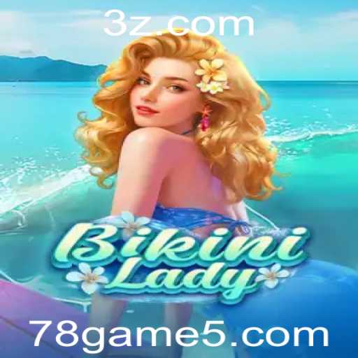 {栏目名称}